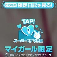はじめまして！