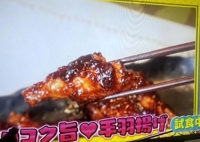 見て見て