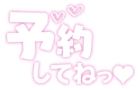 待ちナビ　こころ