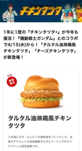 おっひるぅ