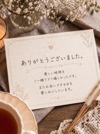 待ちナビ(福岡市) しょう