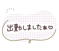 TheGrandPhoenix うた※責め好きドＭ嬢 こんばんは