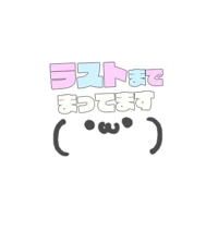 マドンナSANSAIN　いろは