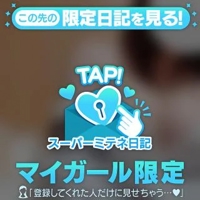 ギャルサー ハルヒ 気になってくれたら嬉しいな…