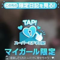 ギャルサー おと こんばんは