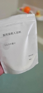 マドンナSANSAIN(宮崎市) りく