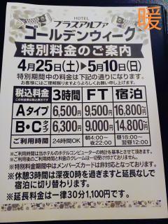 参考にどうぞ