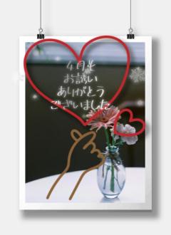 おはようございます！