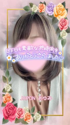 ??4/30(木)お礼??…