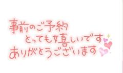 後で?