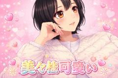 たーいーきーん????