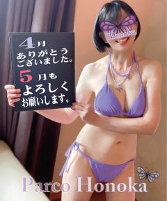 パルコ　