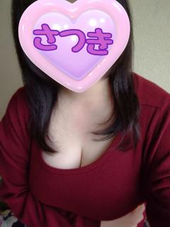 急遽出勤！