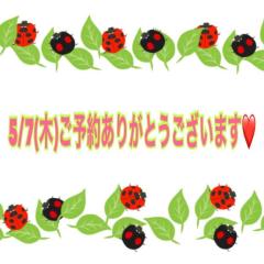 こんにちは^_^