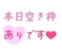 出勤