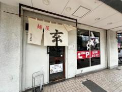 JaPON 環菜ｶﾝﾅ 真澄さんオススメの