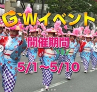 待ちナビ　こころ