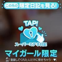 はじめまして