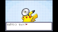 このあと