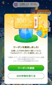 ゲット