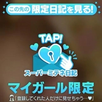 りおは