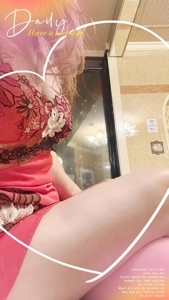 九州熟女 八代店　