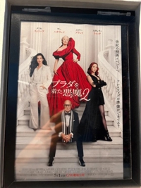 GW映画
