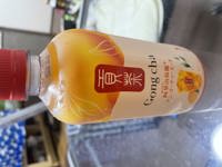 お休み