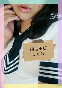 いつでも少女