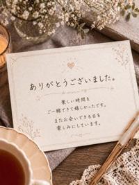 待ちナビ(福岡市) しょう