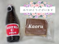 ☆.4月ありがとう/5月も宜しくお願いします