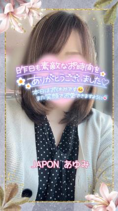 ??5/1(金)お礼??