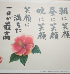 四月…お誘い下さった皆様に感謝を込めて(*--)(*__)ﾍﾟｺﾘ