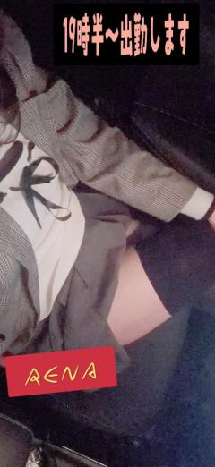 お礼??
