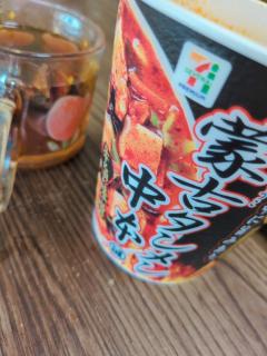辛?