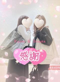 〜Hello?〜