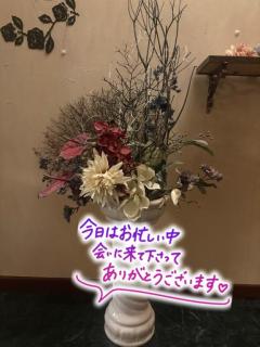 ご新規様