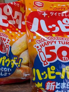 ✨ありがとうございます✨