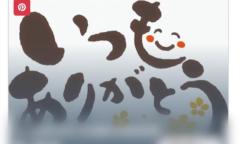 あいぼり