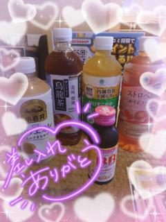 ＊ありがとうございます＊