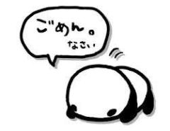 珍しく?
