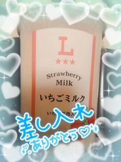 ＊ありがとうございます＊