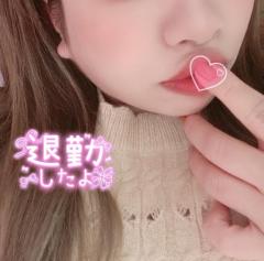 たいきんっ??