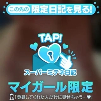 りおからの