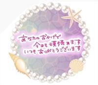 雨だなぁ(≧∀≦)
