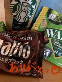 昨日のお礼
