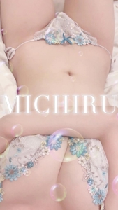 ご新規様限定