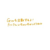 2日間