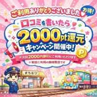 時間外についてのお願い