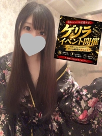 ゲリライベント